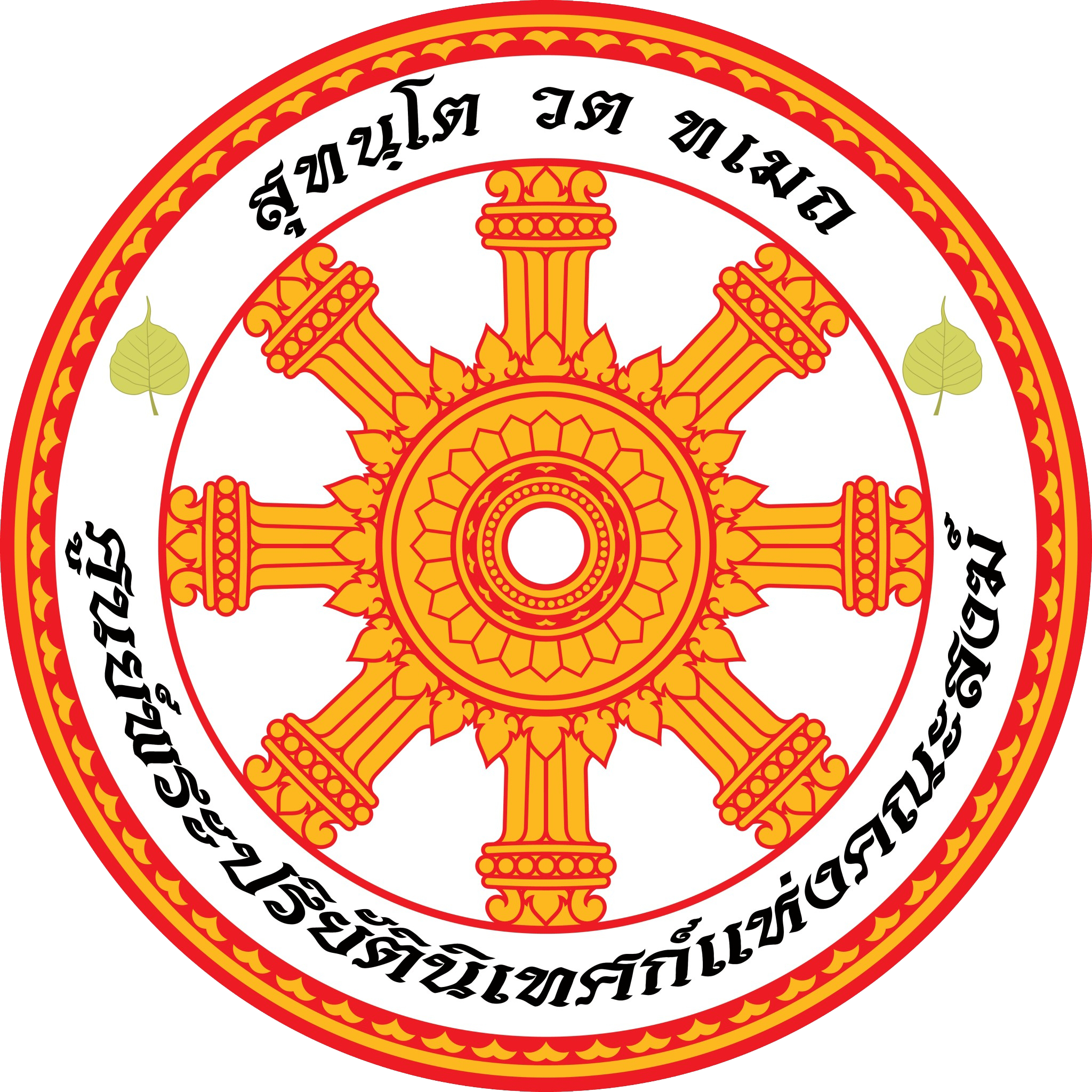 โลโก้ศูนย์พระปริยัตินิเทศก์